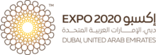 Expo 2020